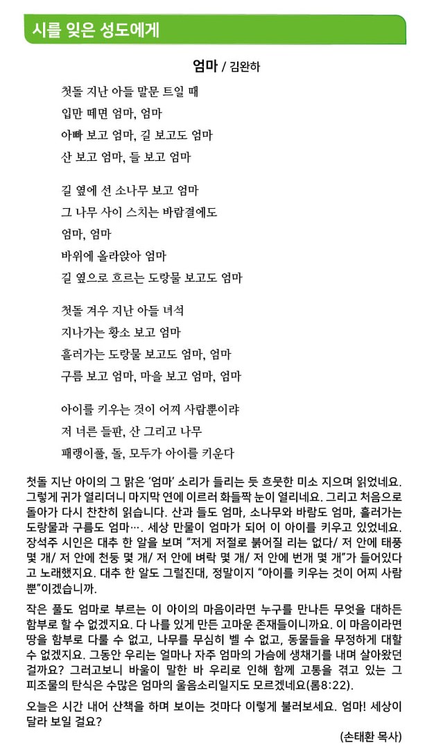 시를잊은_20201018.jpg