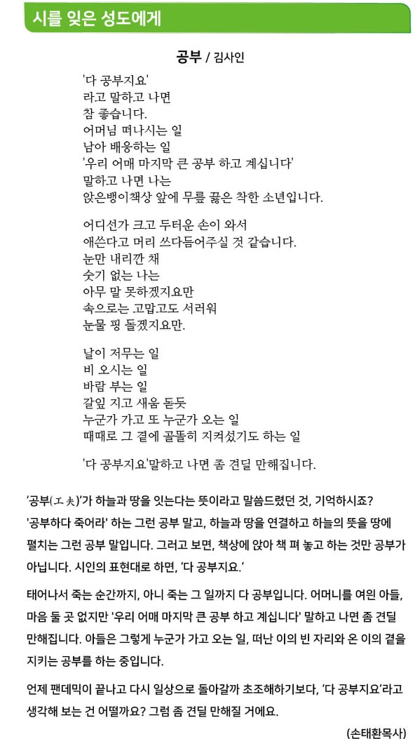 시를잊은_20200920.jpg